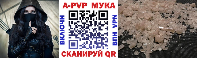 A-PVP крисы CK  Заполярный 