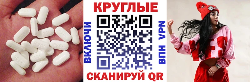 Экстази 280 MDMA Заполярный