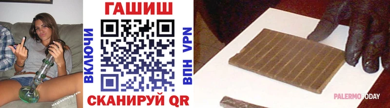 ГАШ хэш где купить наркоту Заполярный