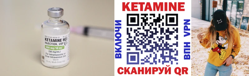 КЕТАМИН ketamine  кракен зеркало  Заполярный 