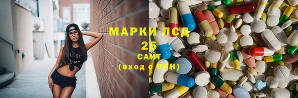 марки nbome Горнозаводск