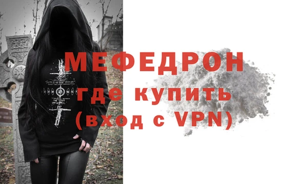 гидра Горно-Алтайск