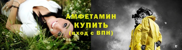 марихуана Горняк