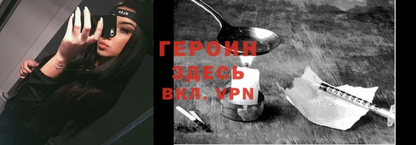 тгк Зерноград