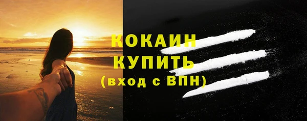 марихуана Горняк