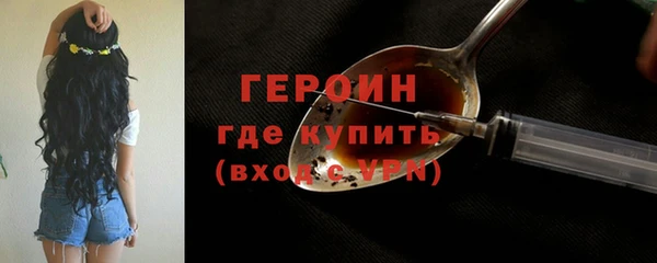 марихуана Горняк