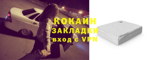 мдма Костерёво