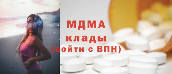 марихуана Горняк