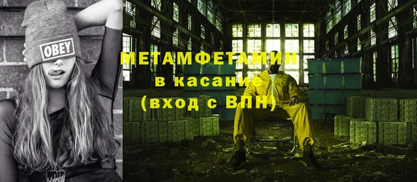 марихуана Горняк