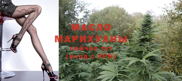 марки nbome Горнозаводск