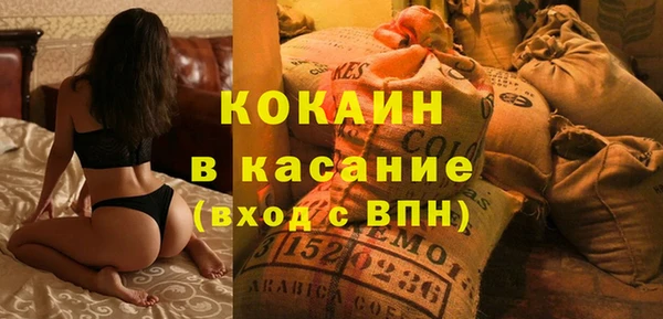 марихуана Горняк