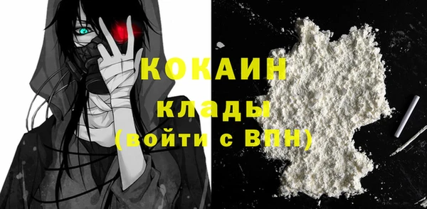 марки nbome Горнозаводск