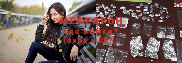 винт Усмань
