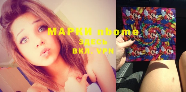 марихуана Горняк