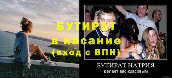 гашишное масло Инта