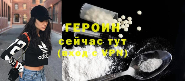 марки nbome Горнозаводск