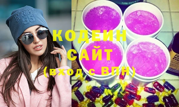 кристаллы Усолье-Сибирское