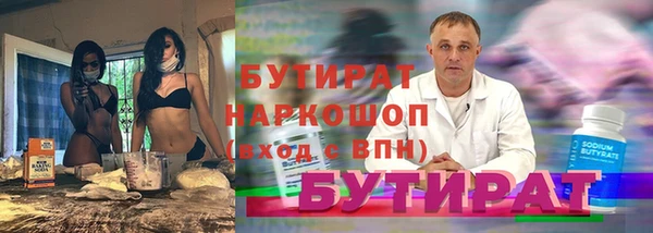марихуана Горняк