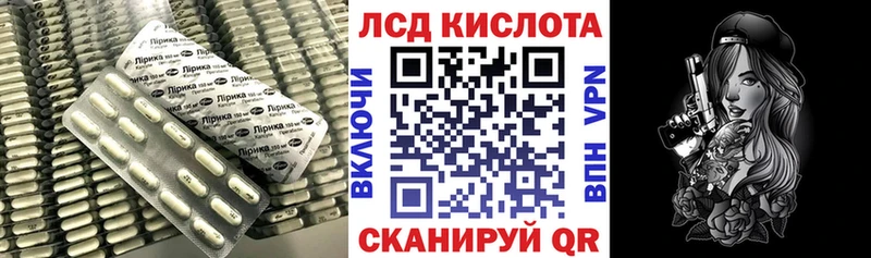 LSD-25 экстази кислота  как найти закладки  Заполярный 