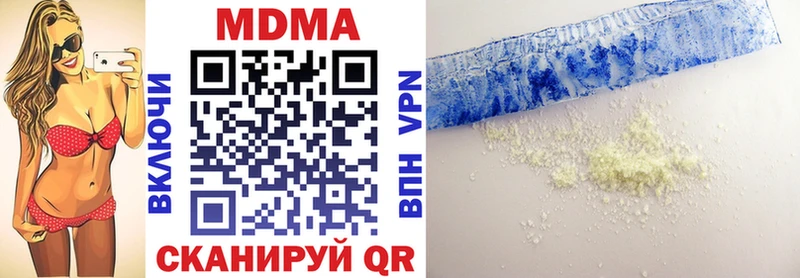 MDMA VHQ  ОМГ ОМГ сайт  Заполярный  магазин продажи  