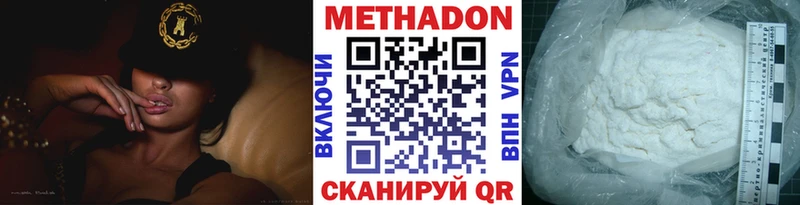 omg ONION  Заполярный  МЕТАДОН белоснежный  цена  