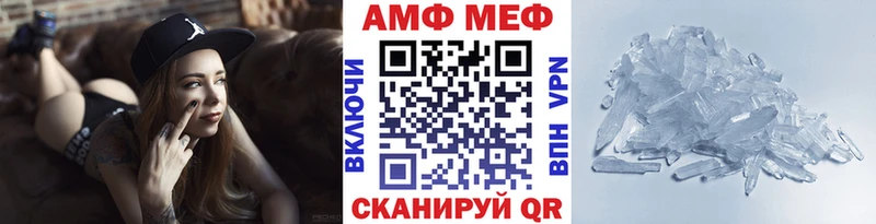 Метамфетамин винт  магазин продажи наркотиков  Заполярный 