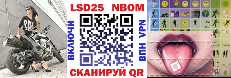 Наркотические марки 1500мкг  Заполярный 