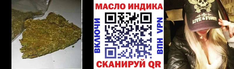 Дистиллят ТГК вейп с тгк  Заполярный 